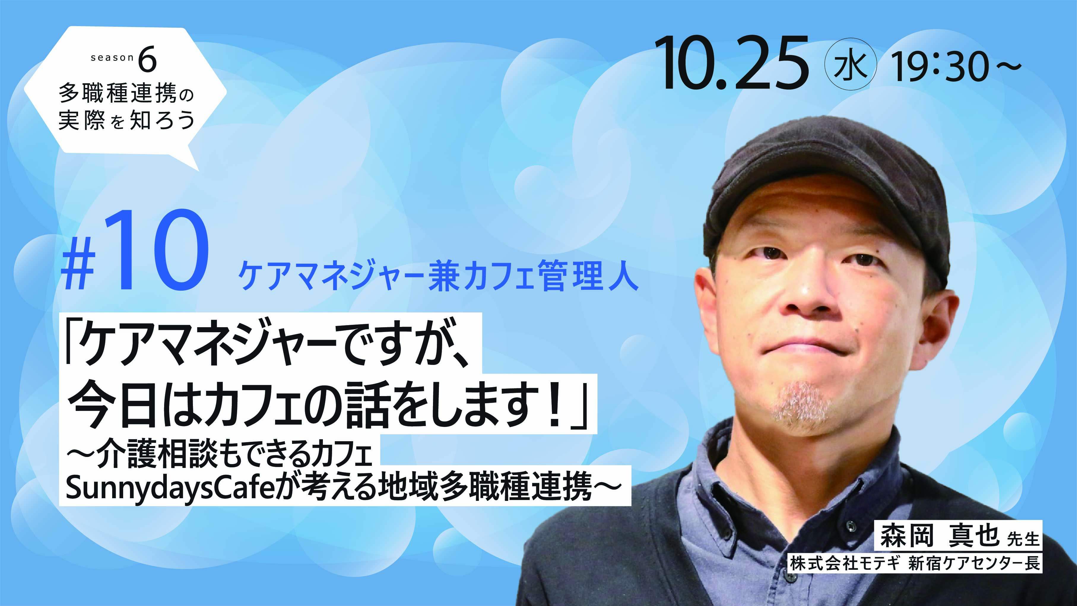 あおと様相談 （6月21日開催】読谷村・中部地域物流個別相談会 │ 沖縄 