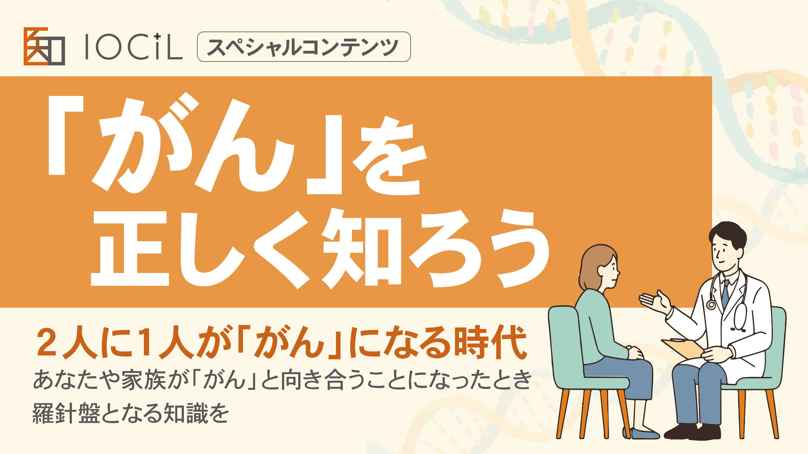 セミナーサムネイル