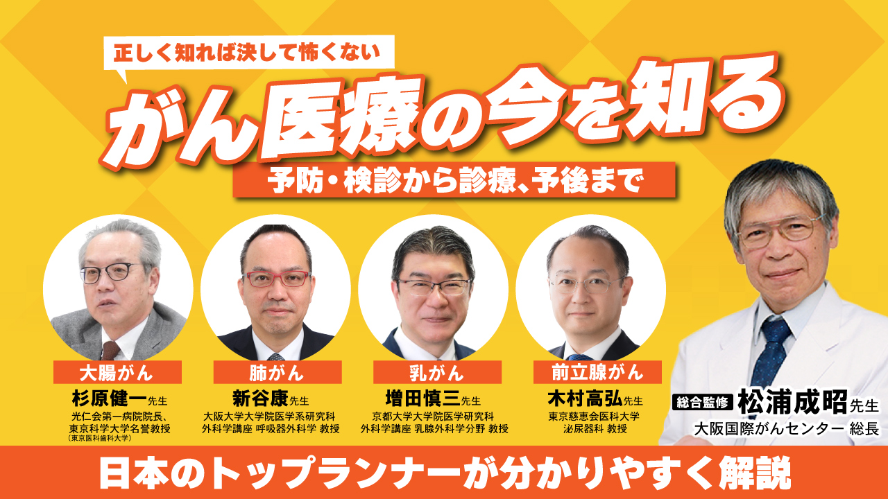 総合サムネイル