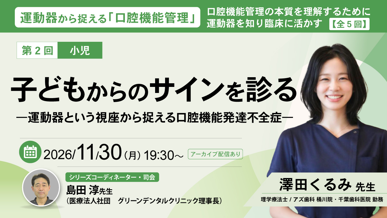 運動器サムネイル02