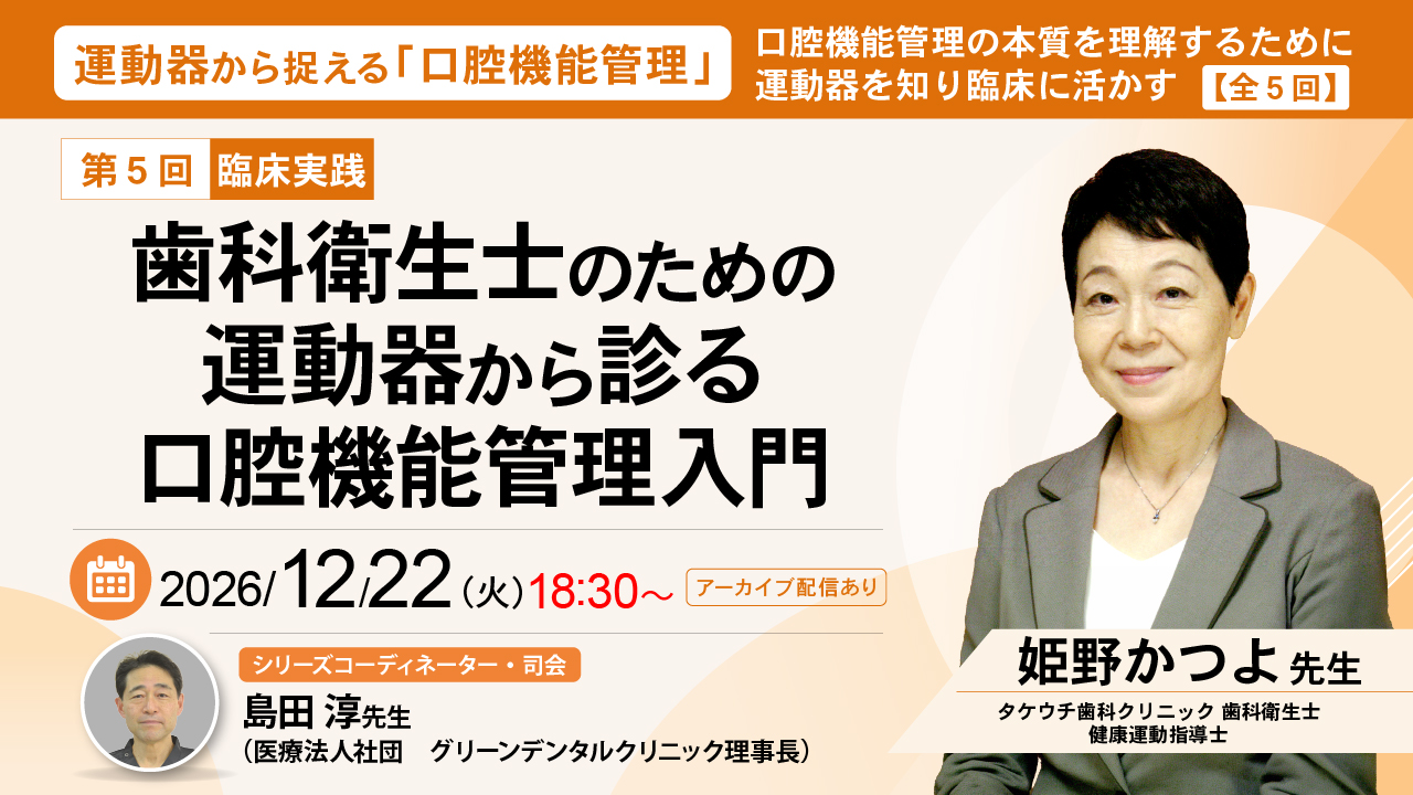 運動器サムネイル05