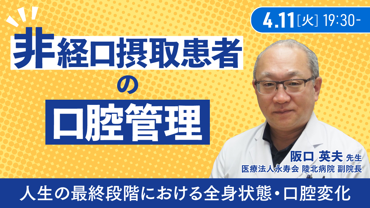 ドキシサイクリンのハイライト